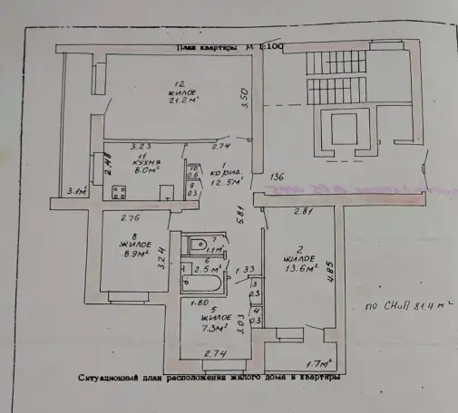 4 комнатная квартира Брест центр, ул. Пушкинская, фотография 7