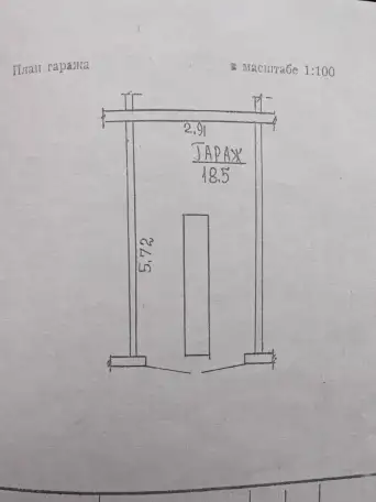 Продаж гараж. Находится г.Гродно,Горького,105А, фотография 1