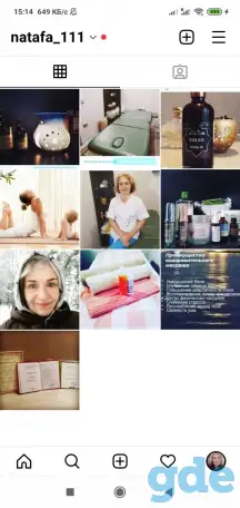 Квалифицированная массажистка, опыт работы 4 года.  Предлагаю услуги по массажу  - лечебно-оздоровительному и косметичес, фотография 2