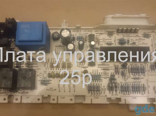 Стиральная машина Indesit ws84tx бу на з/ч, фотография 2
