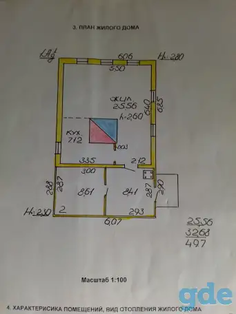 Продам дом в деревне под дачу, фотография 1