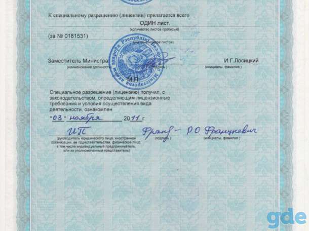 Выведение из запоя. Кодирование. Психотерапия., фотография 3