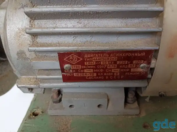 Станок шлифовальный, фотография 2