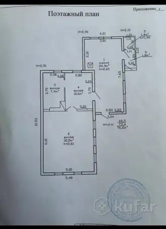 Продаётся дом в д. Хальч, фотография 6
