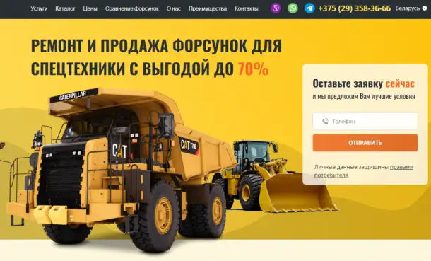 Купить форсунки для Caterpillar. Гарантия 12 месяцев, фотография 1