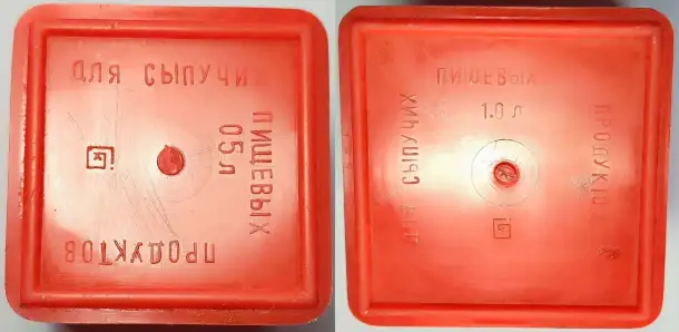 Пластиковые наборы для сыпучих продуктов, фотография 5