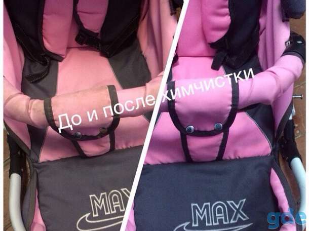Химчистка ковров и мягкой мебели, фотография 2