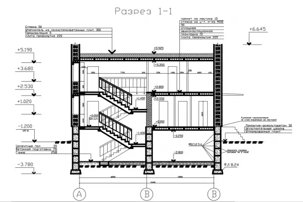 Чертежи в АВТОКАДЕ, фотография 3