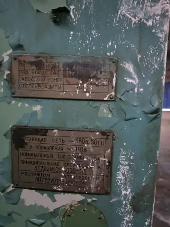 Станок плоскошлифовальный 3Д722, фотография 2