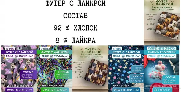 Продам ткани оптом и в розницу - магазин закрывается, фотография 3