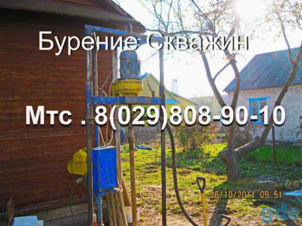Бурение скважин Брест Брестская область, фотография 1