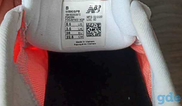 Кросы New Balance Fuelcell 890, фотография 2