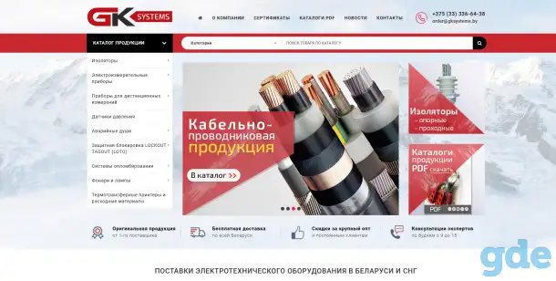 Готовый сайт, фотография 1