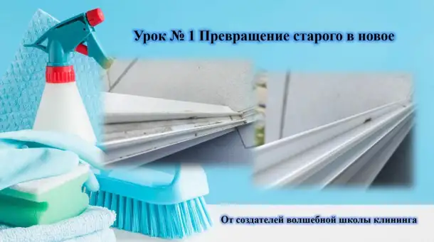 Клининговые услуги, фотография 3