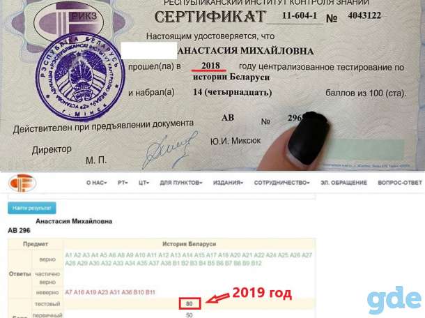 Репетитор по истории и обществоведению, фотография 2