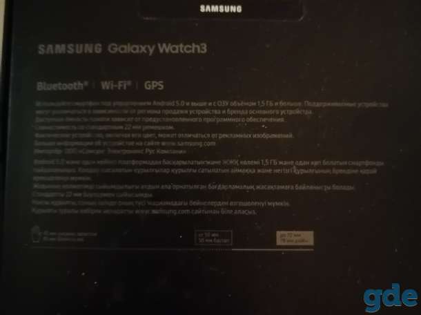 Продам смарт часы SAMSUNG GALAXY WATCH 3 45mm Титановый корпус и ремешок, фотография 2