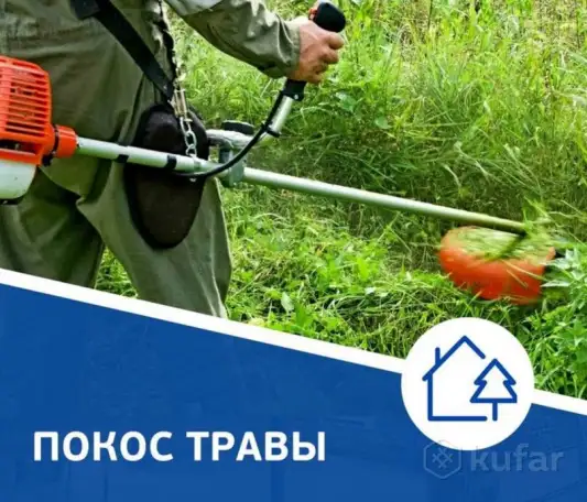 Покос травы, бурьяна, стрижка газона, фотография 1