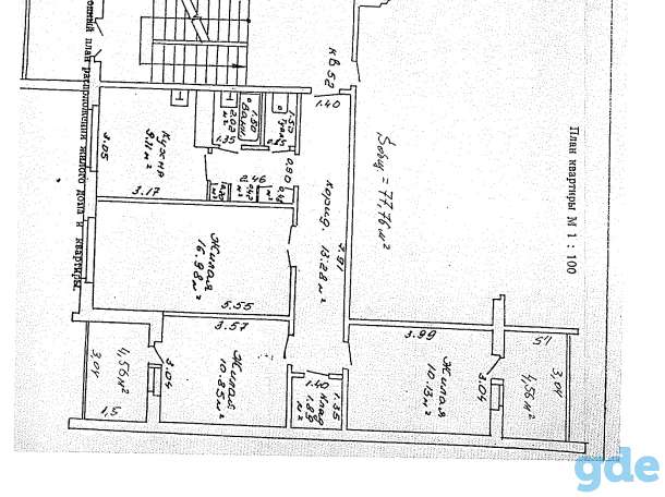 Трёхкомнатная квартира в авиагородке, ул.Рокосовского, 14, фотография 1