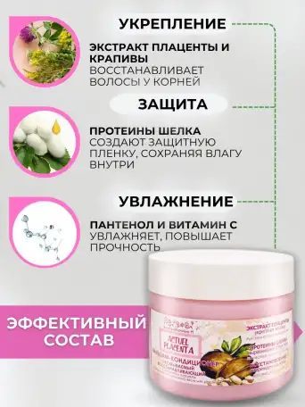 Бальзам кондиционер для волос профессиональный несмываемый, фотография 3
