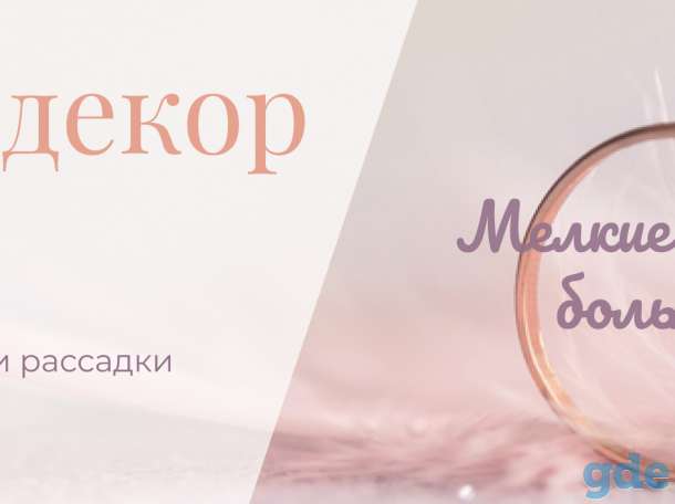 Графический дизайн, фотография 6