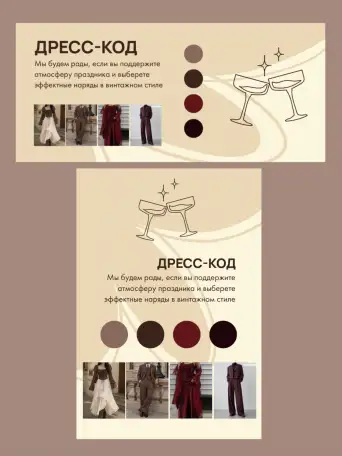 Сайт приглашение на свадьбу, фотография 5