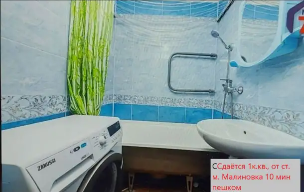 СДАМ 1К.КВ.возле ст.м.МАЛИНОВКА, фотография 18