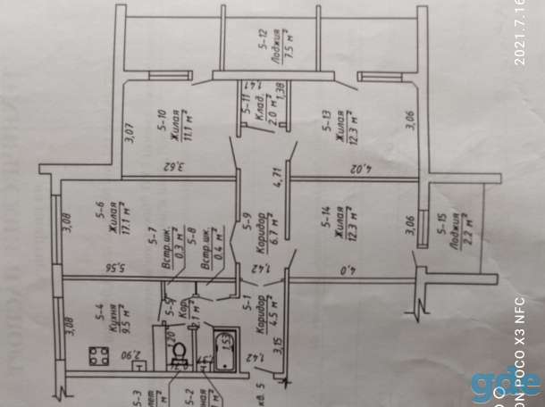 Продается квартира., фотография 1
