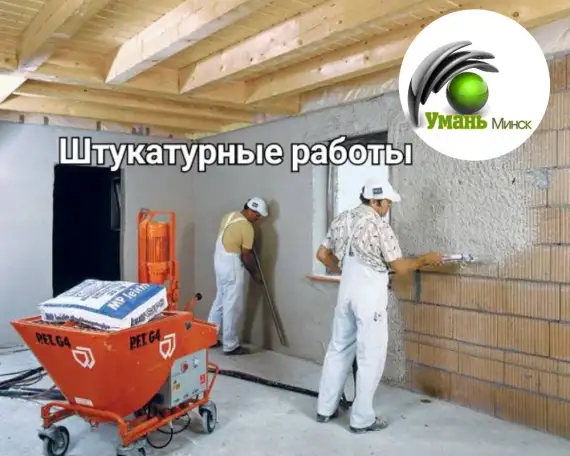 Сантехник, фотография 4