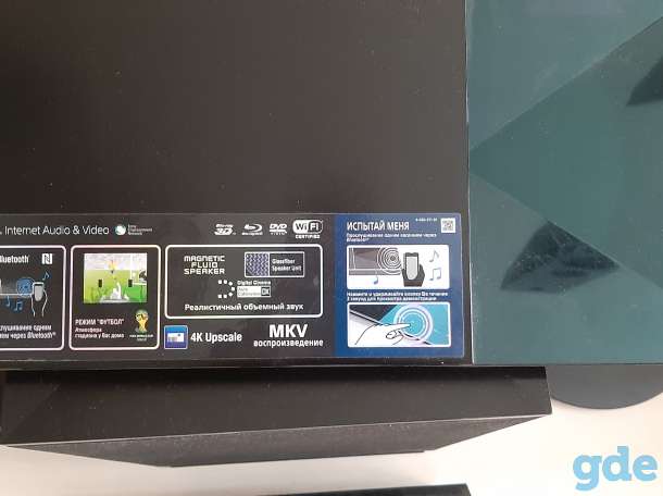 Sony BDV-N9100W, фотография 5