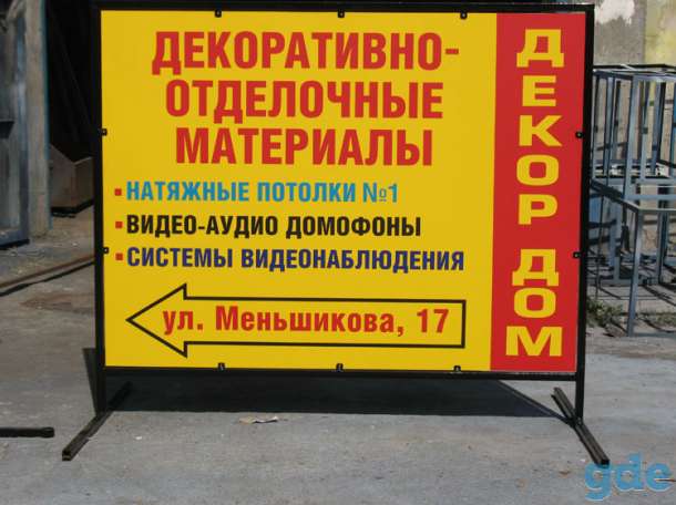 ШИРОКОФОРМАТНАЯ ПЕЧАТЬ НА БАННЕРНОЙ ТКАНИ, фотография 9