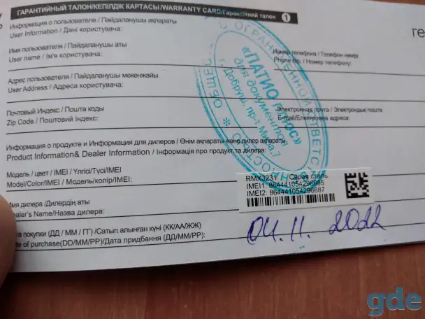 Телефон Realme C11. Новый 150руб, фотография 1