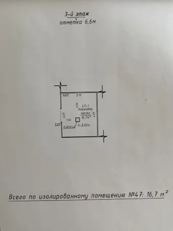 Аренда помещения, Речицкий проспект 80, фотография 7