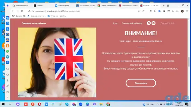 Бесплатно сделаю 1 вариант( Первый экран) дизайна сайта на Тильде для вашего бизнеса. Если вам понравится, то продолжим., фотография 14