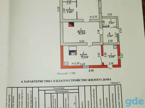 Продам дом в Лариновке, район, деревня Лариновка, фотография 4