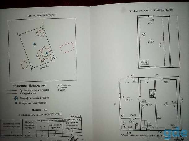 продам хорошую дачу, Гродненский район, дер.Первое мая, фотография 3