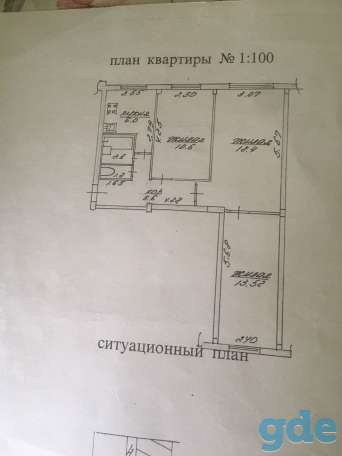 Продам 3-х комнатную квартиру г, Могилёв, фотография 17