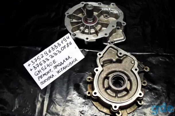 Переходник для раздатки АКПП GM5L40e, фотография 1
