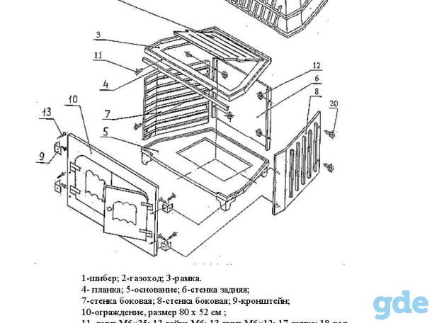 Топка камина с ограждением дракон, фотография 8