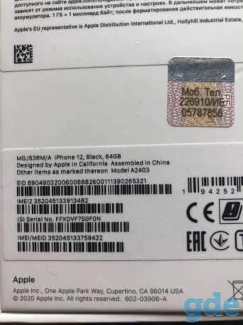 Продам айфон 12, 64Gb, фотография 2