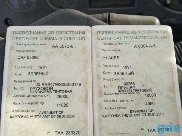 продам паравоза, фотография 11