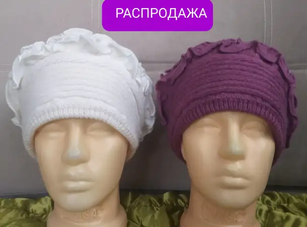 Шапка вязаная., фотография 1