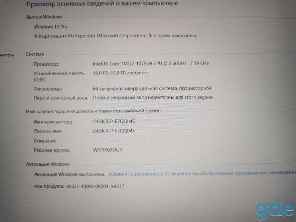 Игровой ноутбук ASUS ROG Strix G15 G512L, фотография 7