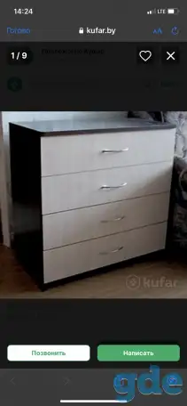 Комод новый, фотография 2