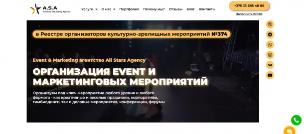 Разработка сайта  Создание сайта под ключ, фотография 11