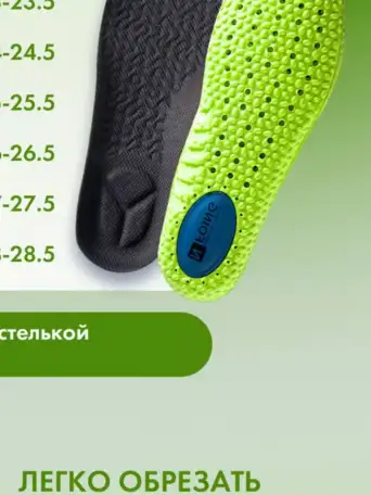 Стельки для обуви и кроссовок ортопедические, товары для маркетплейсов, фотография 6