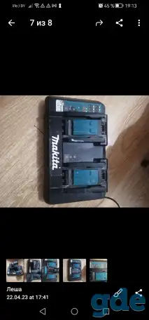 Зарядное устройство Makita+2АКБ, фотография 1