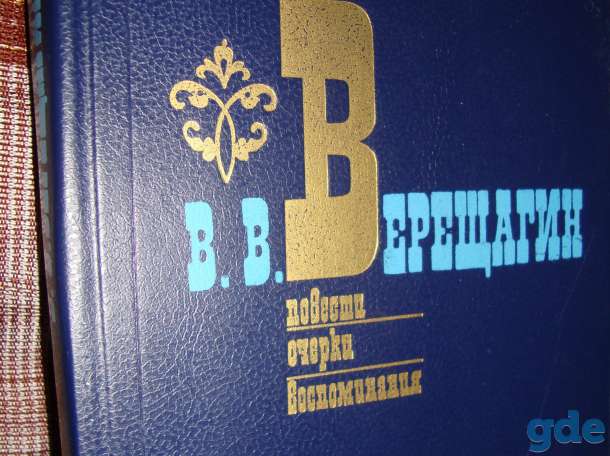 Крамской Кустодиев Верещагин, фотография 1
