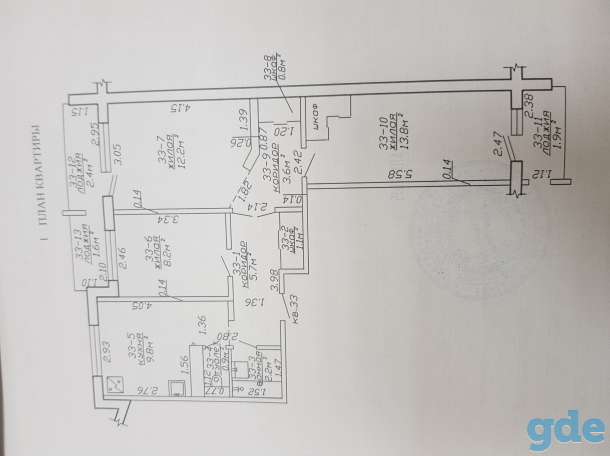 Продам трехкомнатную квартиру, б/р Шахтеров д.22 кв.33, фотография 1