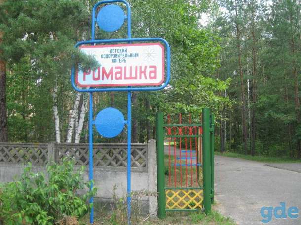 Детский оздоровительный лагерь 