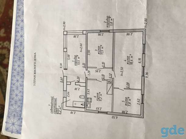 Продаётся дом, пер. Садовый, фотография 11